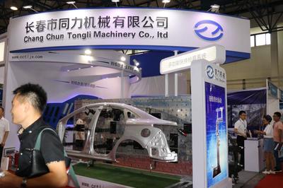 2021中国(北京)汽车零部件新能源汽车工业博览会