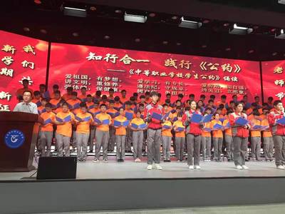 职教生涯不忘初心 办学育人牢记使命