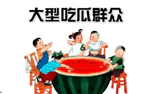 娱乐吃瓜718社会瓜,718社会瓜背后的真相与内幕