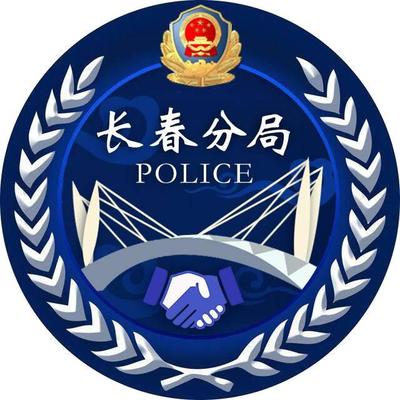 攻略|吉林长春境内高速公路“五·一”出行怎么走?老铁必看! - 今日头条(www.toutiao.com)