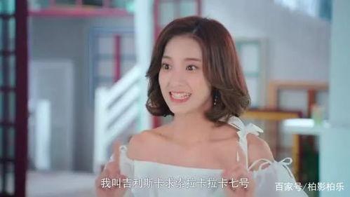 女主角叫小七的电视剧,穿越时空的奇幻之旅