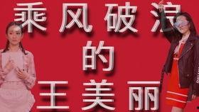 吃瓜爆料容祖儿