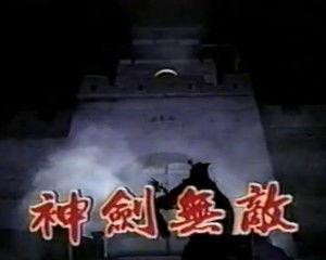 台湾1985电视剧,风云变幻的年代记忆