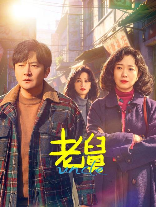 电视剧在线观看网站